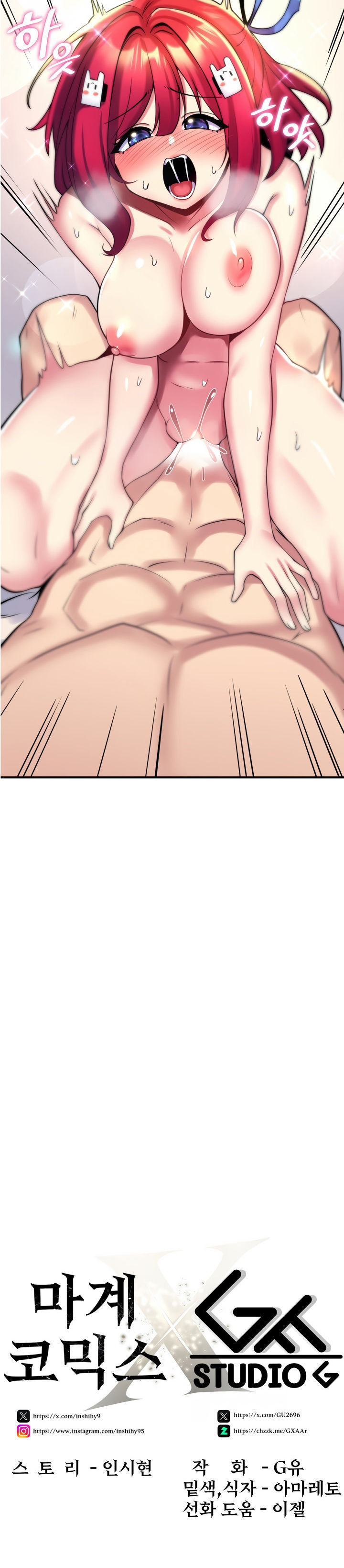 Rental Room Brides - Chapter 10 19