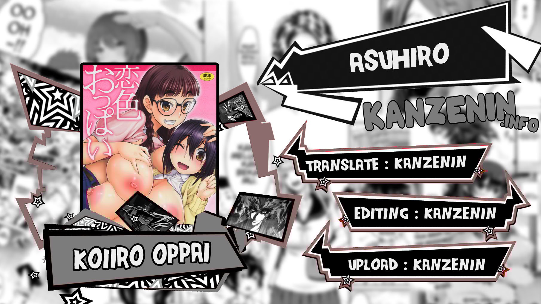 Koiiro Oppai - Chapter 3 1