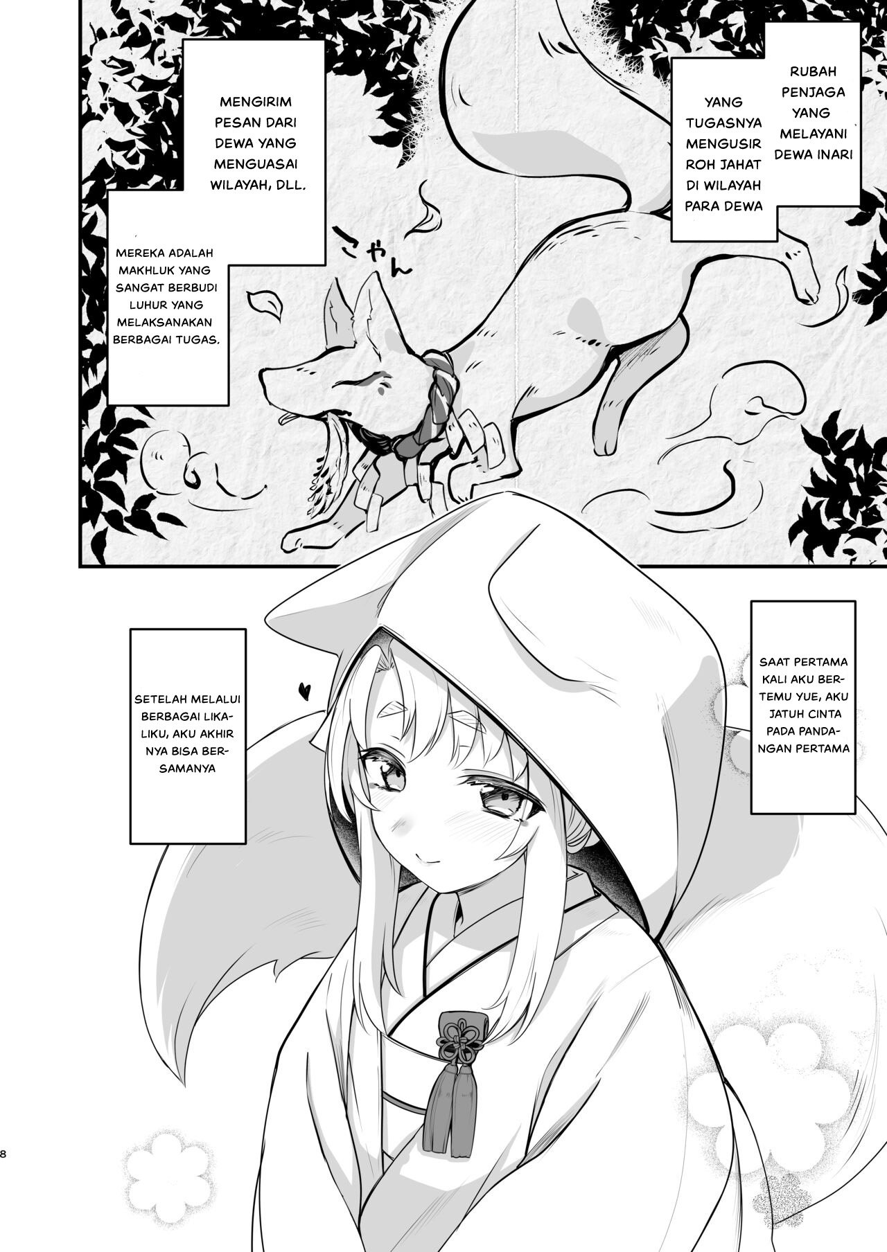 Komagitsune no Yue - Chapter 1 9