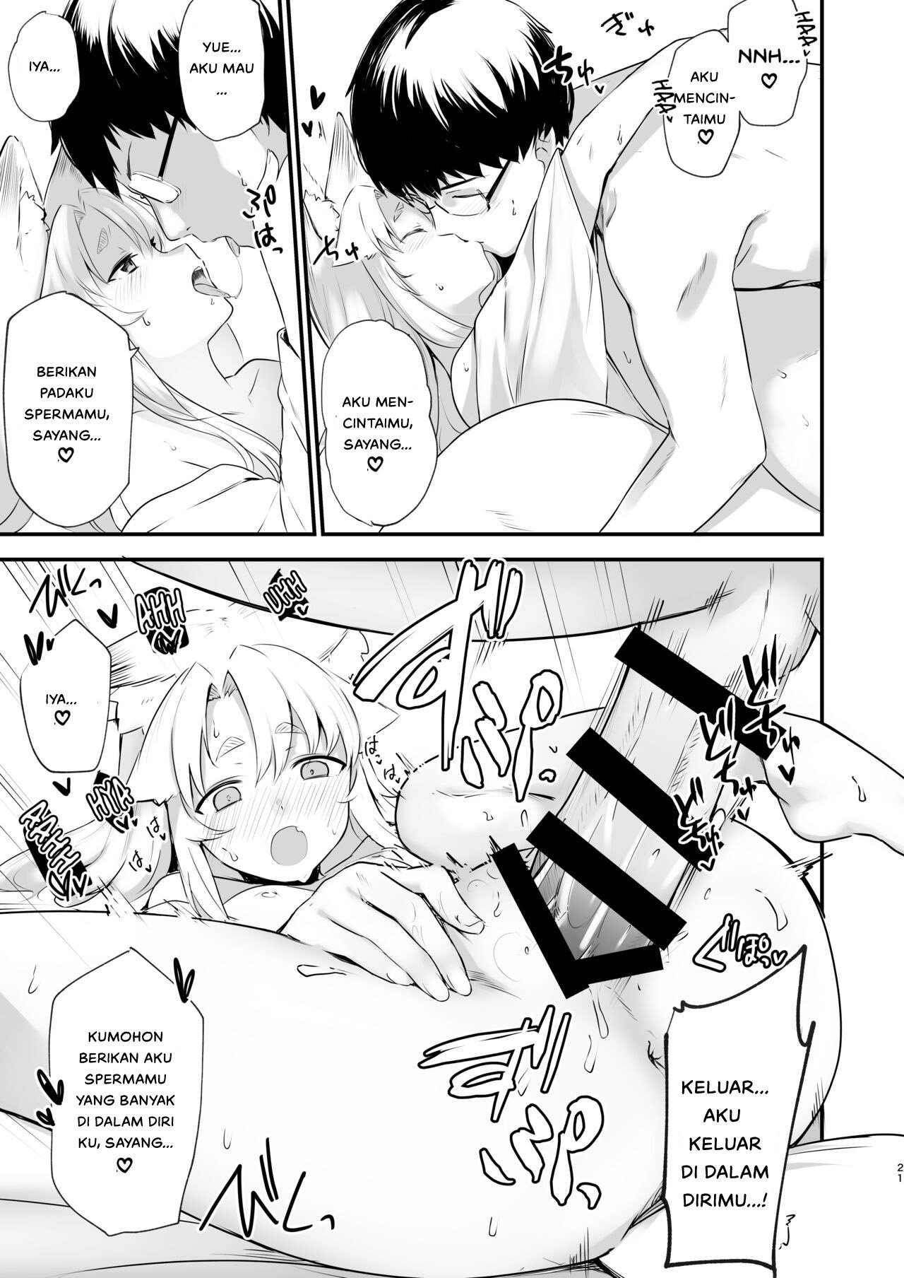 Komagitsune no Yue - Chapter 1 22