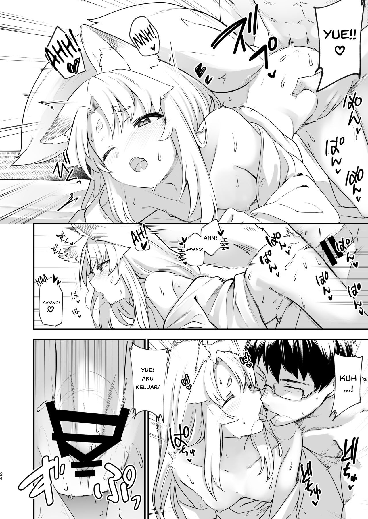 Komagitsune no Yue - Chapter 1 25