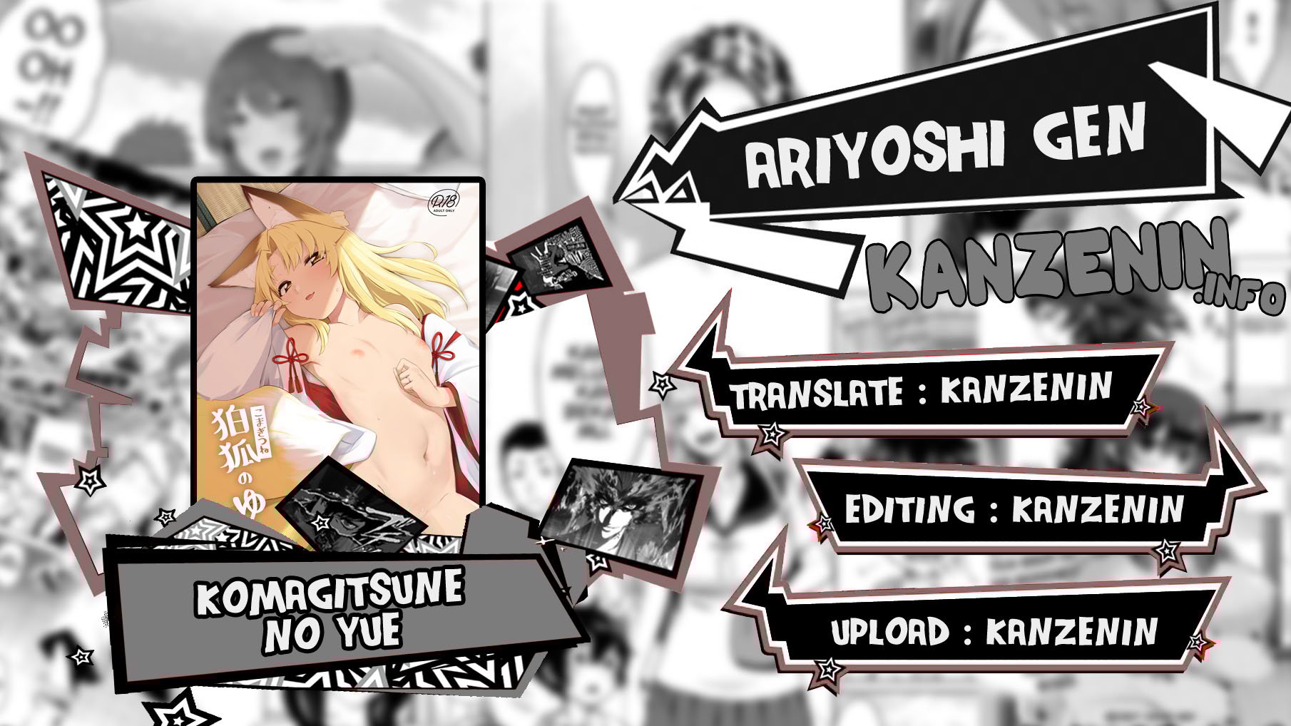 Komagitsune no Yue - Chapter 1 1