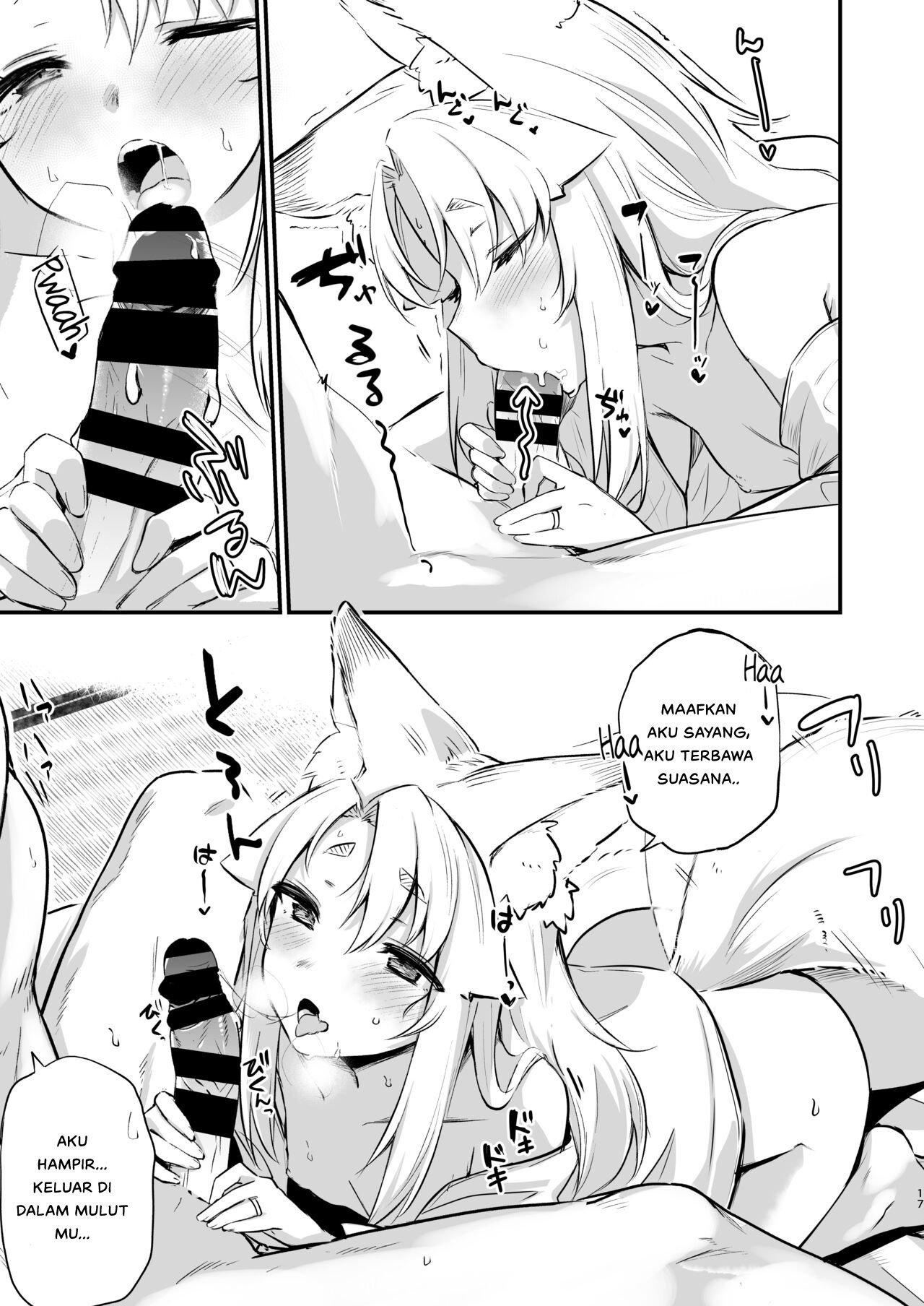 Komagitsune no Yue - Chapter 1 18