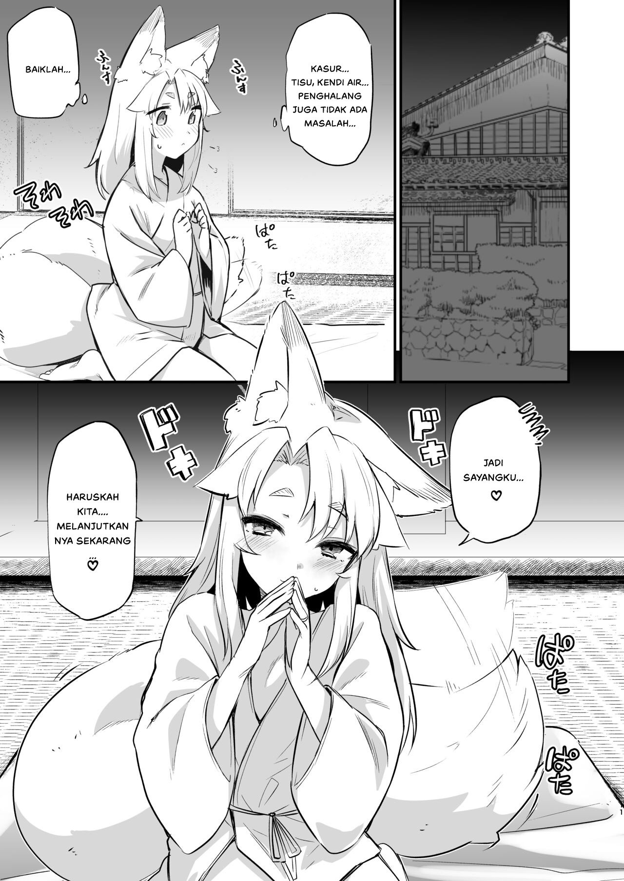 Komagitsune no Yue - Chapter 1 12