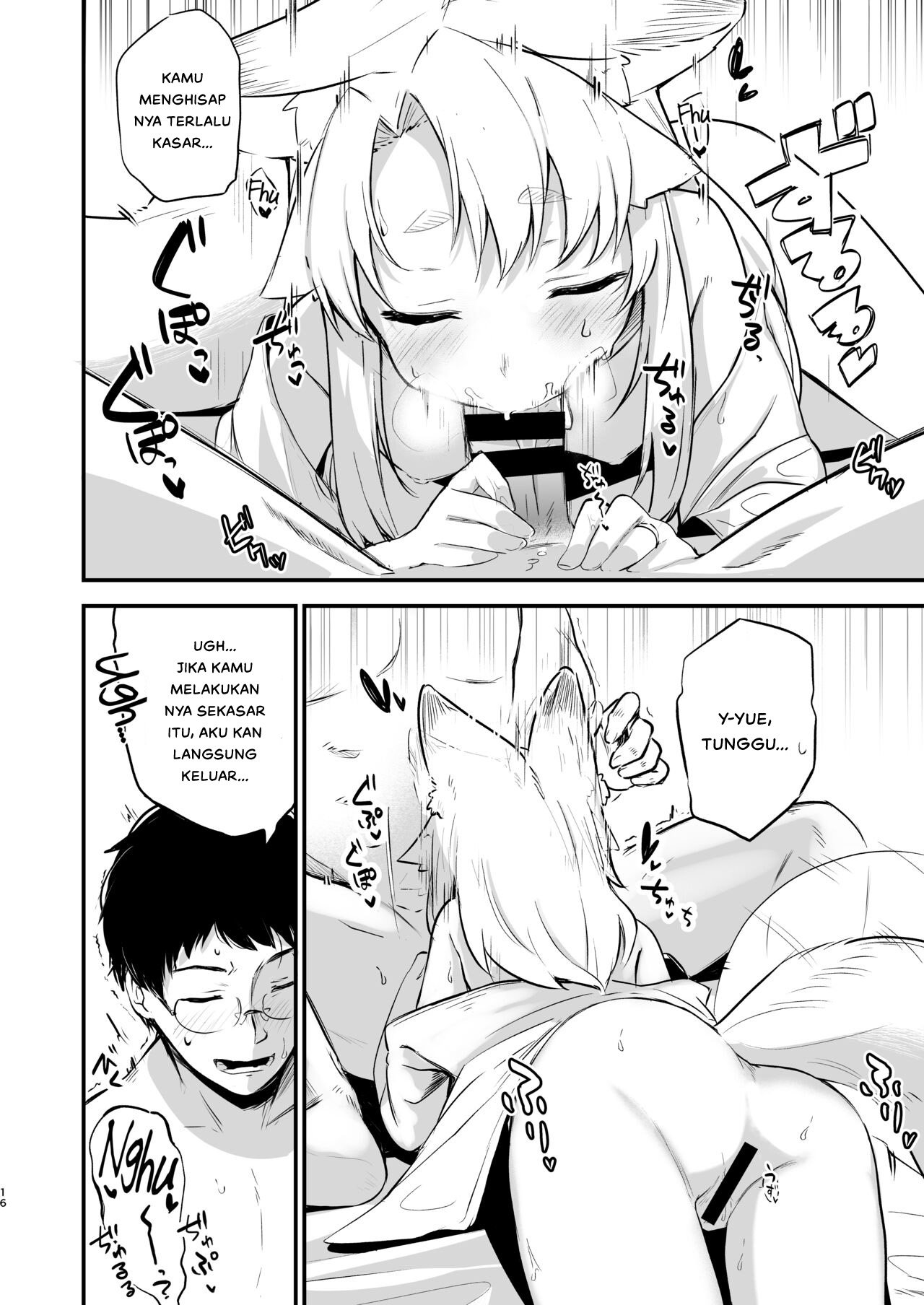 Komagitsune no Yue - Chapter 1 17