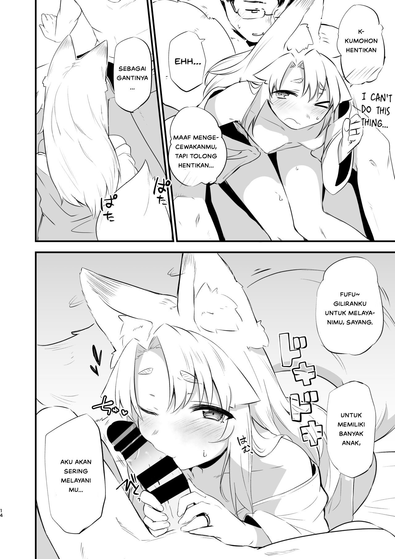 Komagitsune no Yue - Chapter 1 15