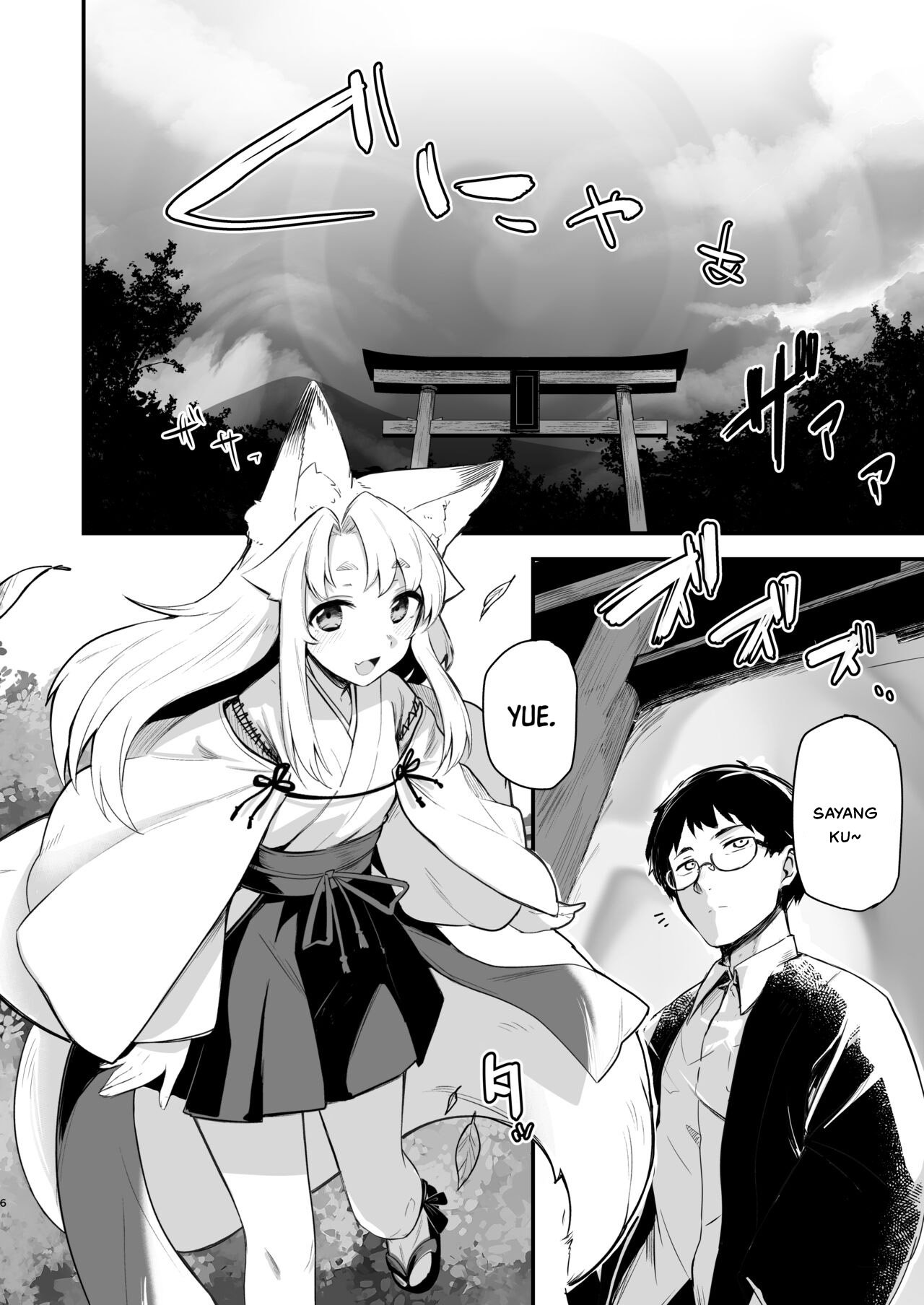 Komagitsune no Yue - Chapter 1 7