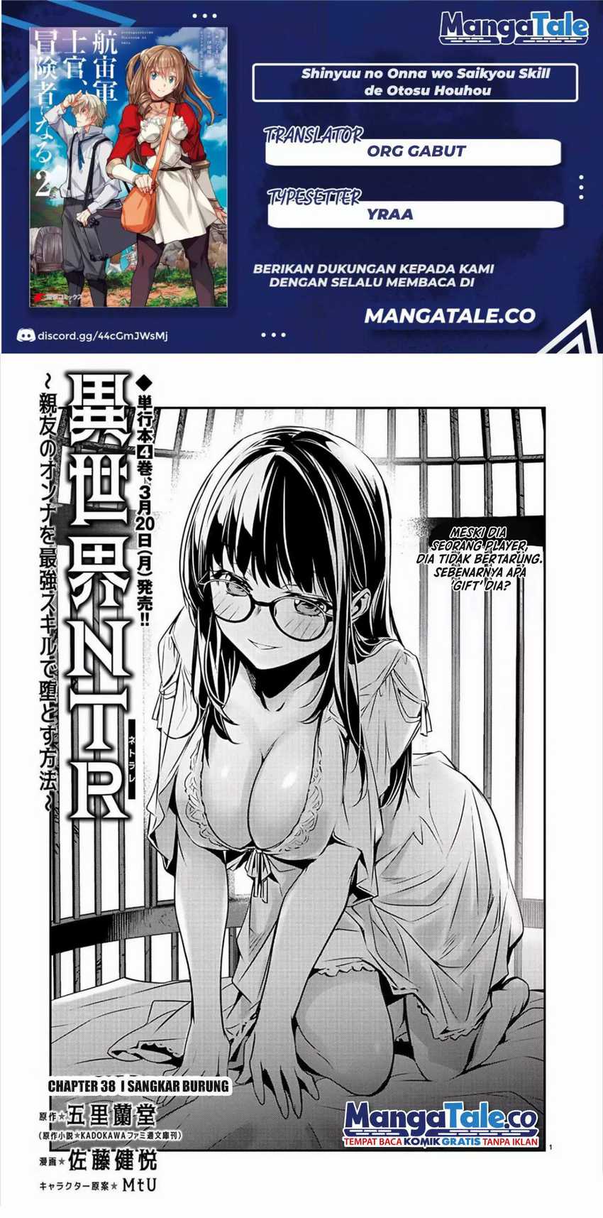 Isekai NTR ~Shinyuu no Onna wo Saikyou Skill de Otosu Houhou~ - Chapter 38 1