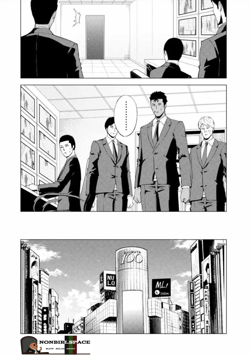 Ore no Genjitsu wa Renai Game?? ka to Omottara Inochigake no Game datta - Chapter 53 33