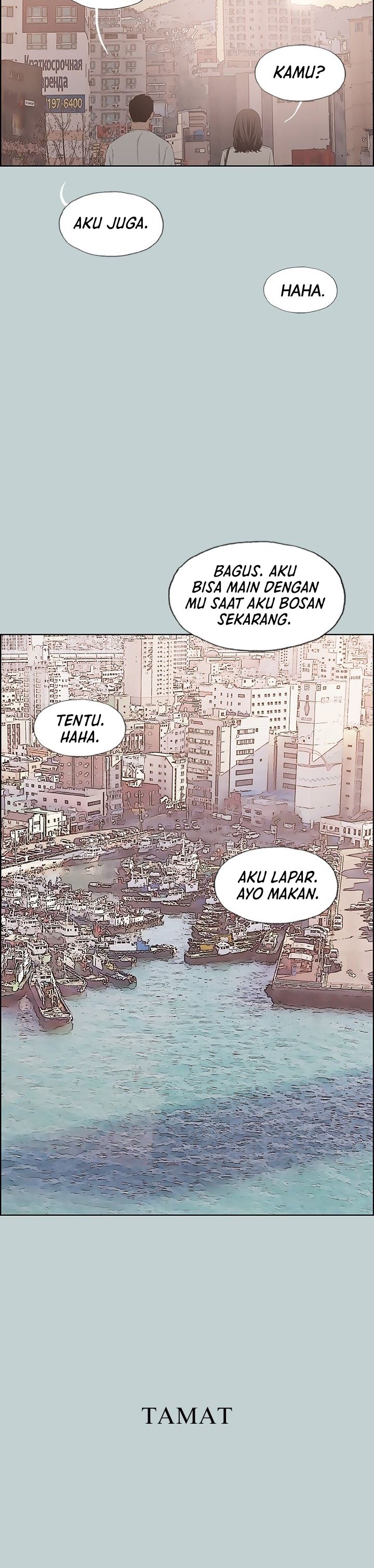 Love Square - Chapter 131 END 25