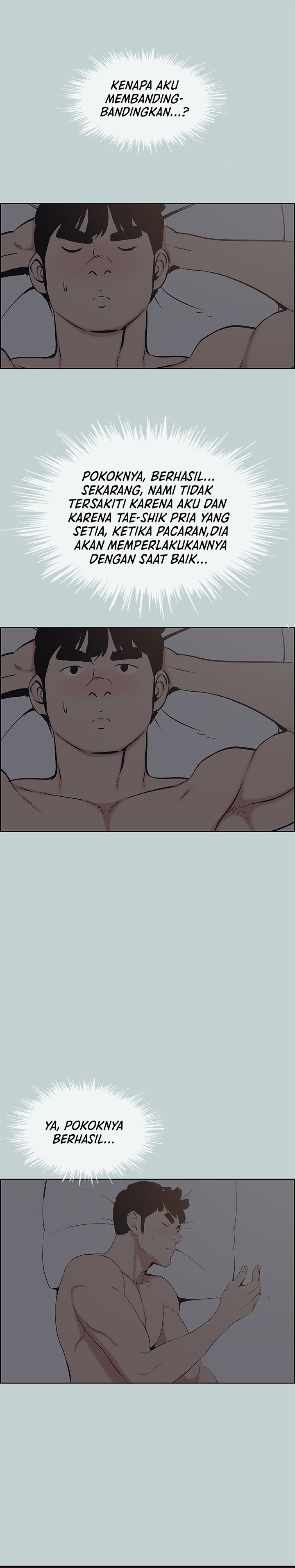 Love Square - Chapter 112 17