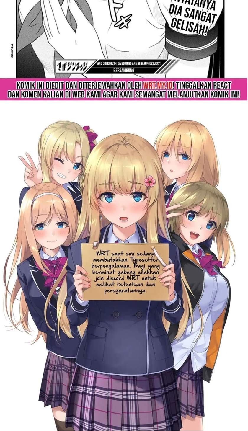 Ano Oni Kyōshi ga Boku no Ane ni Narundesuka? - Chapter 9 23