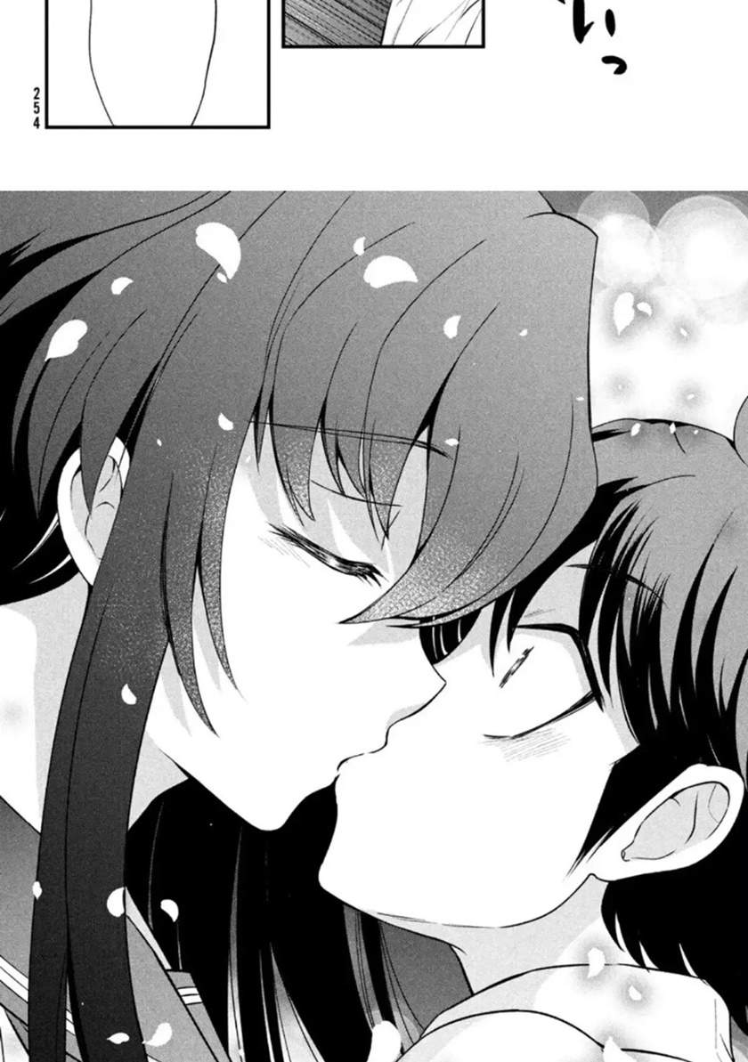 Ano Oni Kyōshi ga Boku no Ane ni Narundesuka? - Chapter 9 19