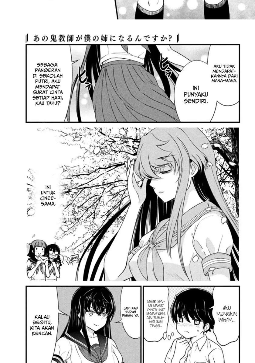 Ano Oni Kyōshi ga Boku no Ane ni Narundesuka? - Chapter 9 7