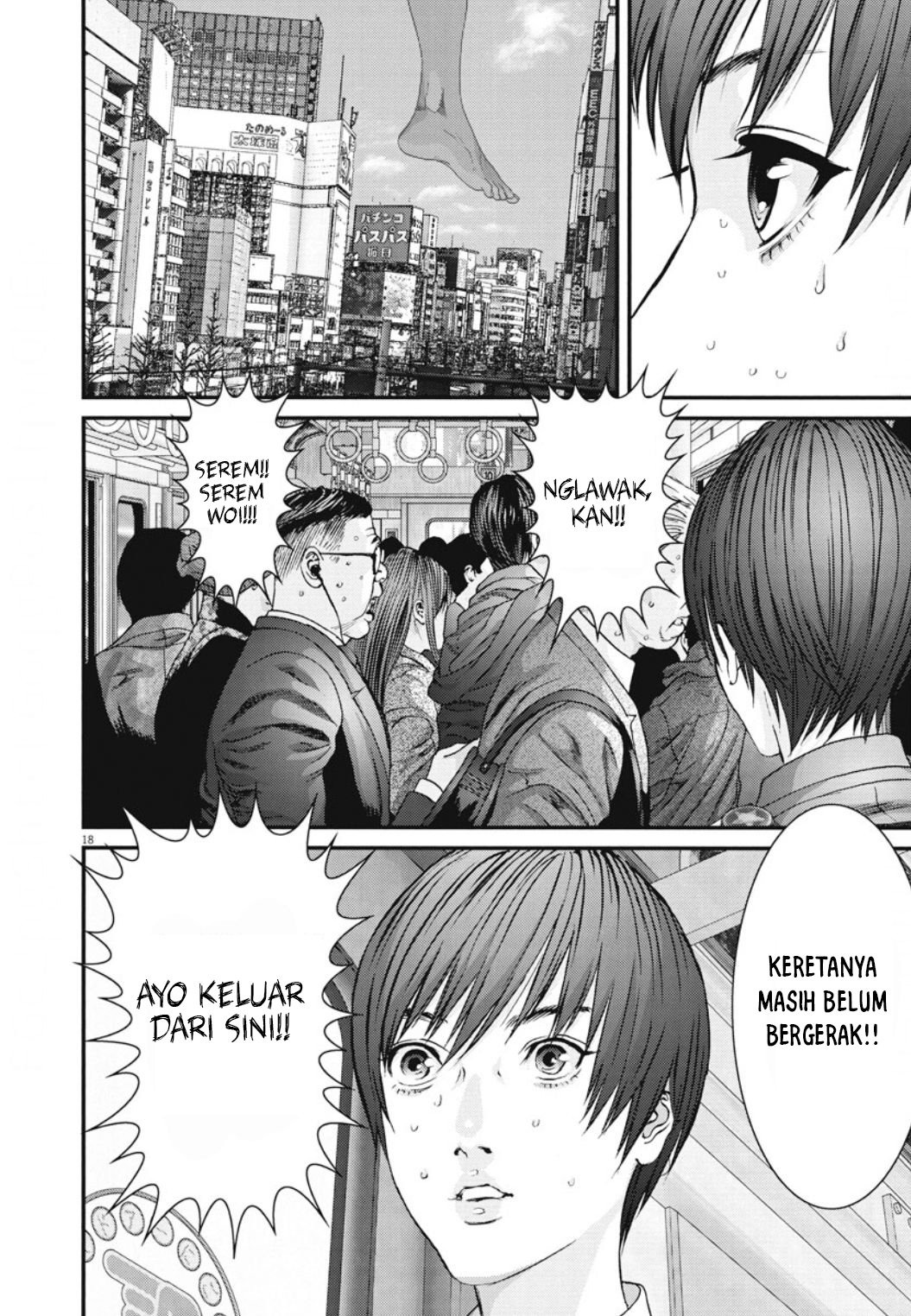 Gigant - Chapter 31 18