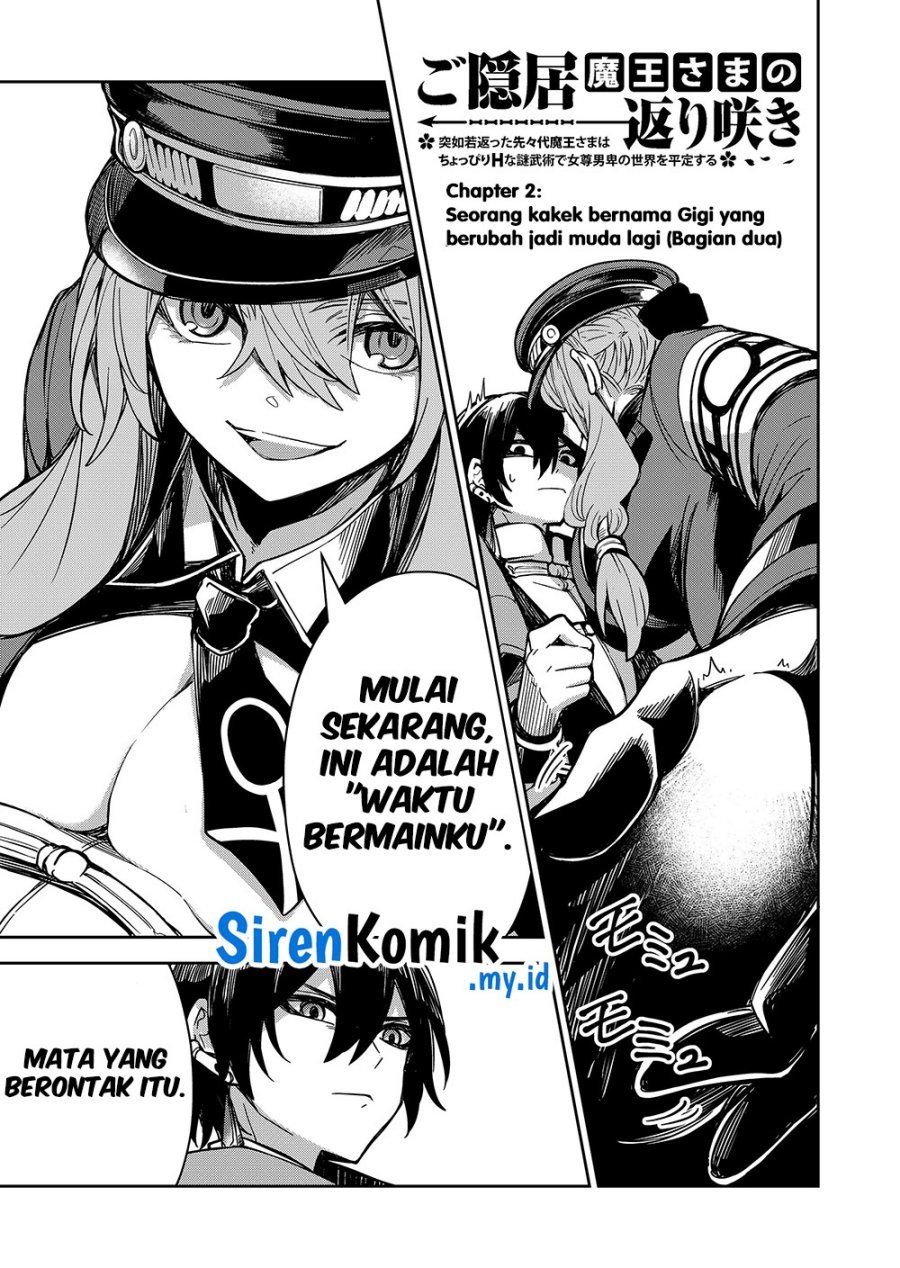 Goinkyo Maou-sama no Kaerizaki - Chapter 2 2