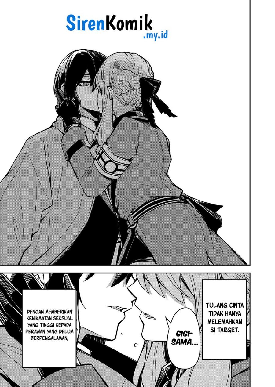 Goinkyo Maou-sama no Kaerizaki - Chapter 2 29