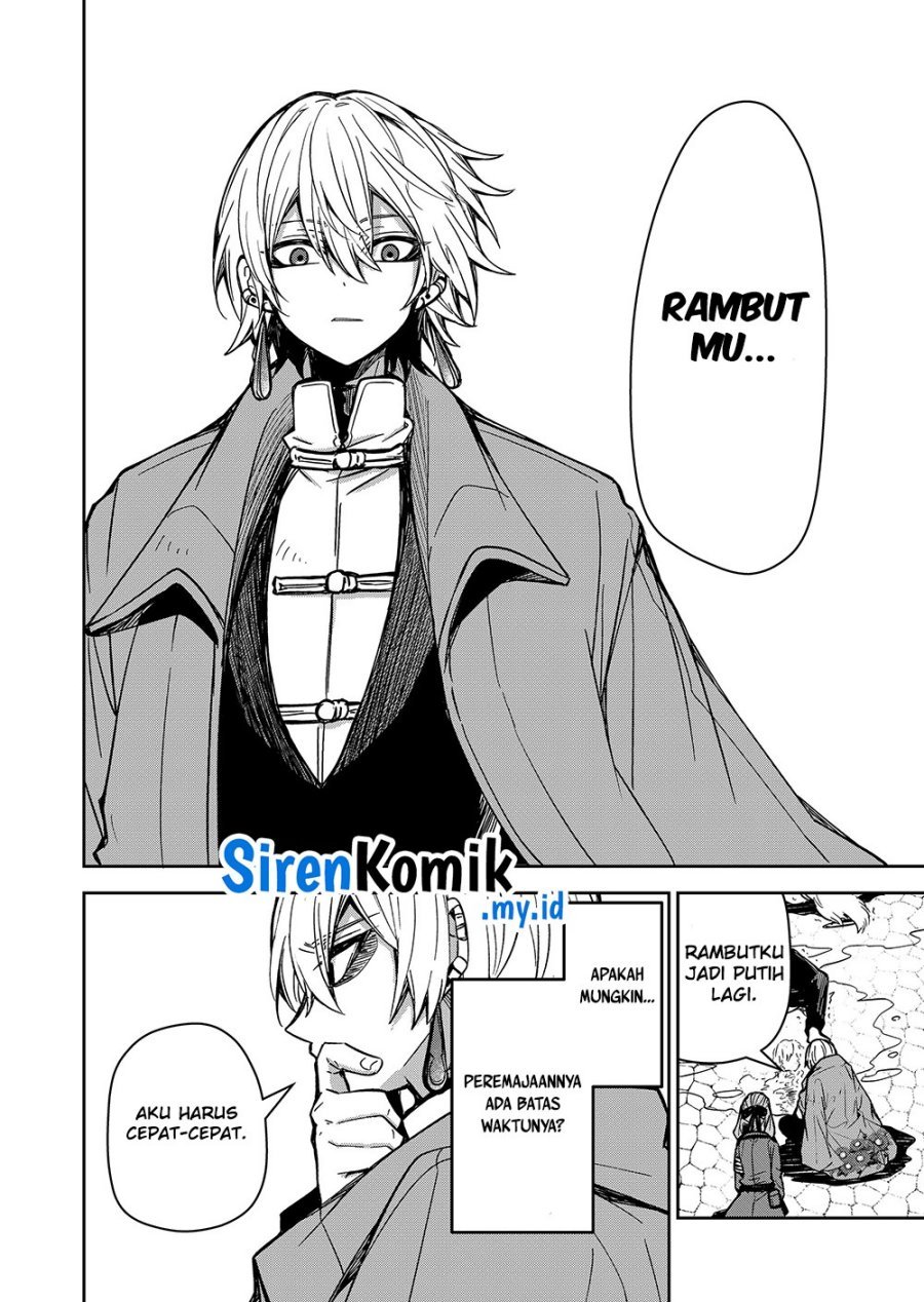 Goinkyo Maou-sama no Kaerizaki - Chapter 2 32