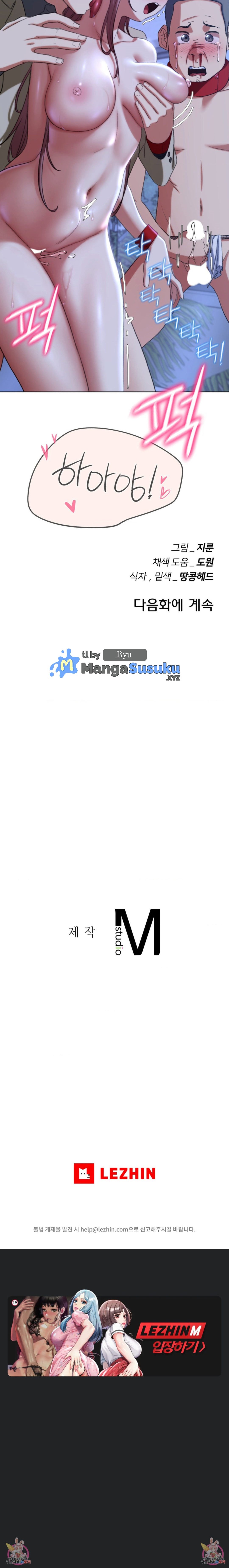 Grade 3 Class 5 - Chapter 45 29