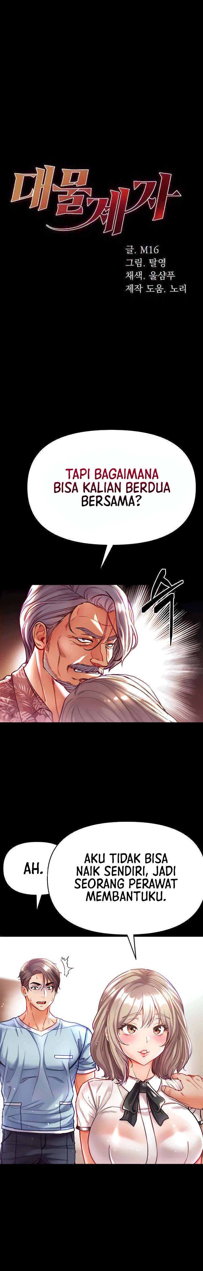 Great Disciple - Chapter 41 2