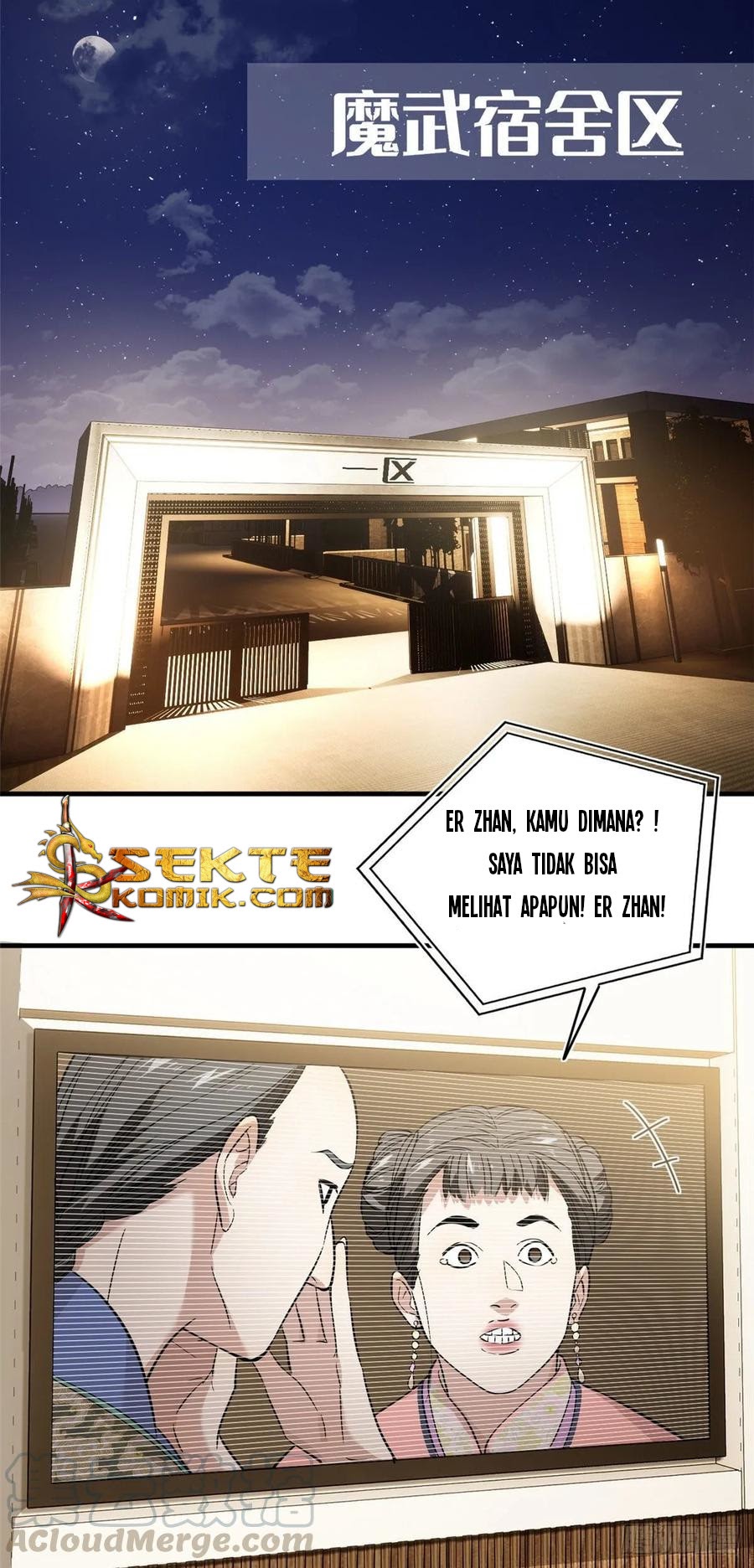 Global Gao Wu - Chapter 40 29