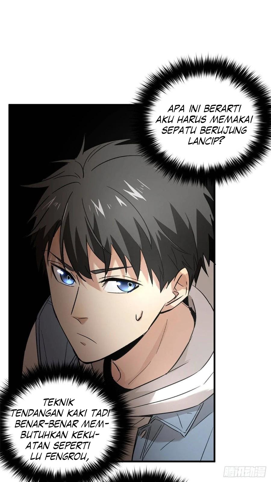 Global Gao Wu - Chapter 40 27