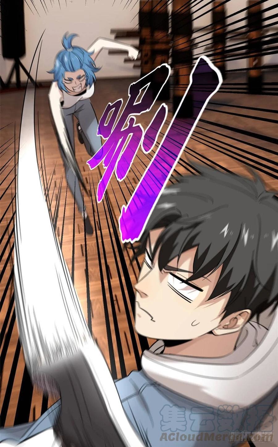 Global Gao Wu - Chapter 40 8