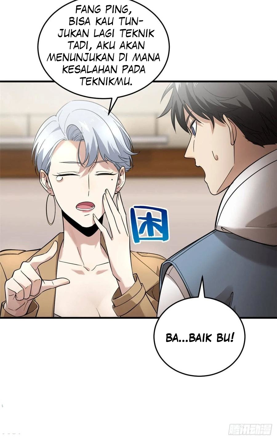 Global Gao Wu - Chapter 40 14