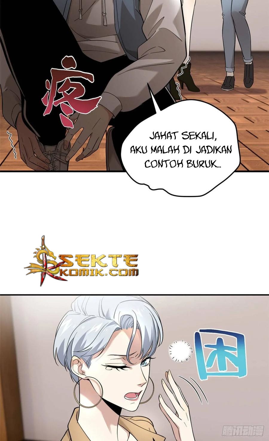 Global Gao Wu - Chapter 40 22