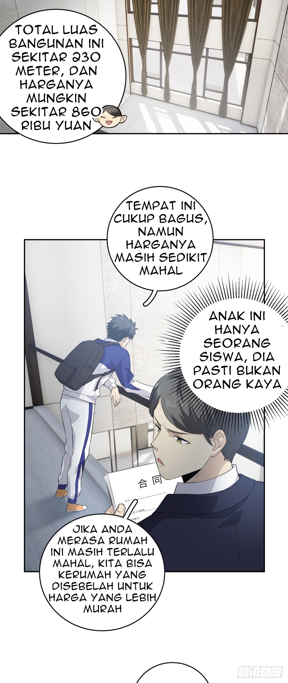 Global Gao Wu - Chapter 12 4