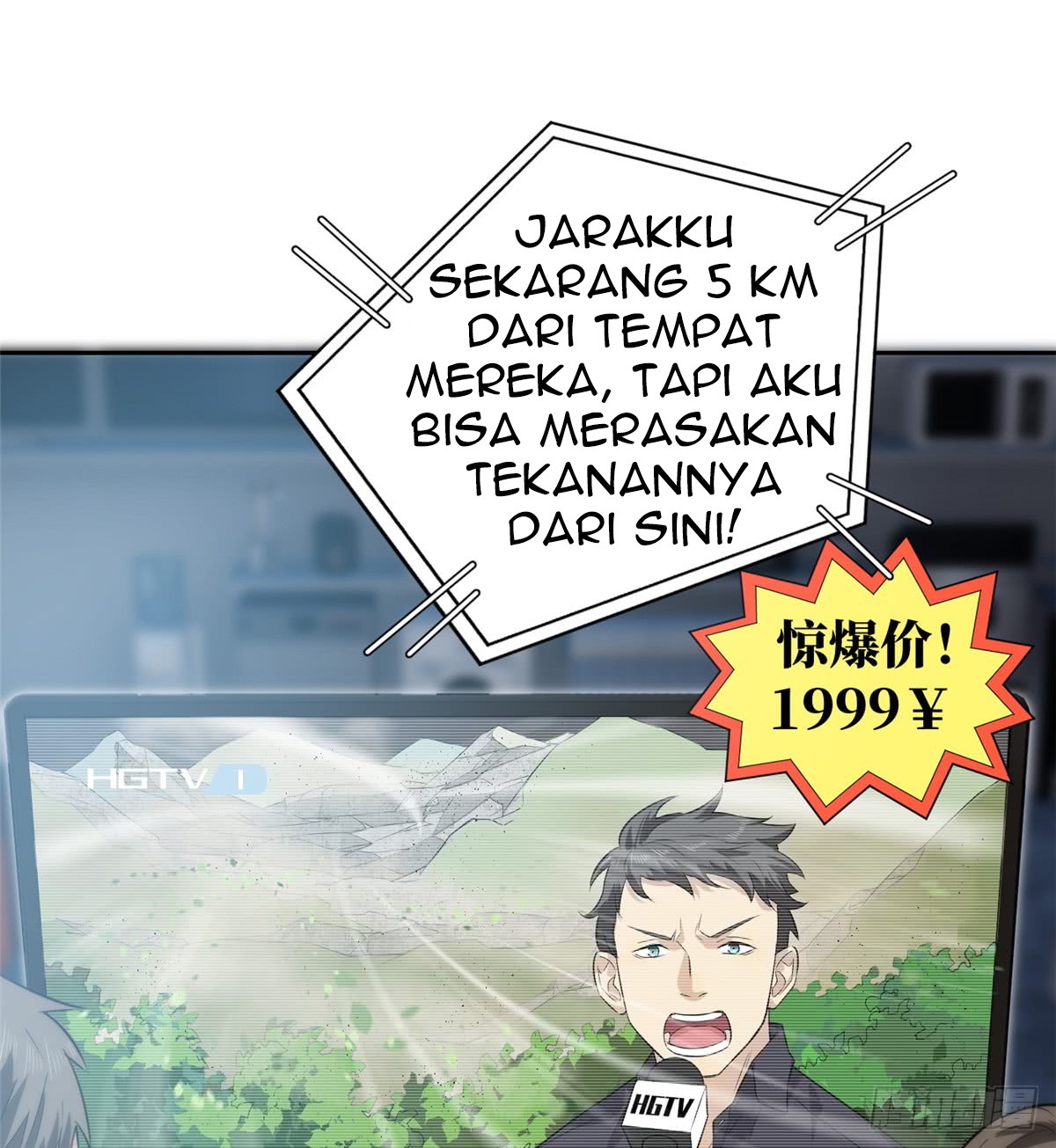 Global Gao Wu - Chapter 12 16