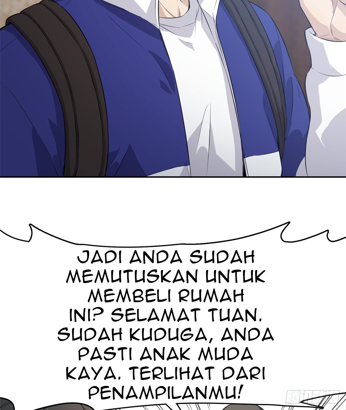 Global Gao Wu - Chapter 12 7