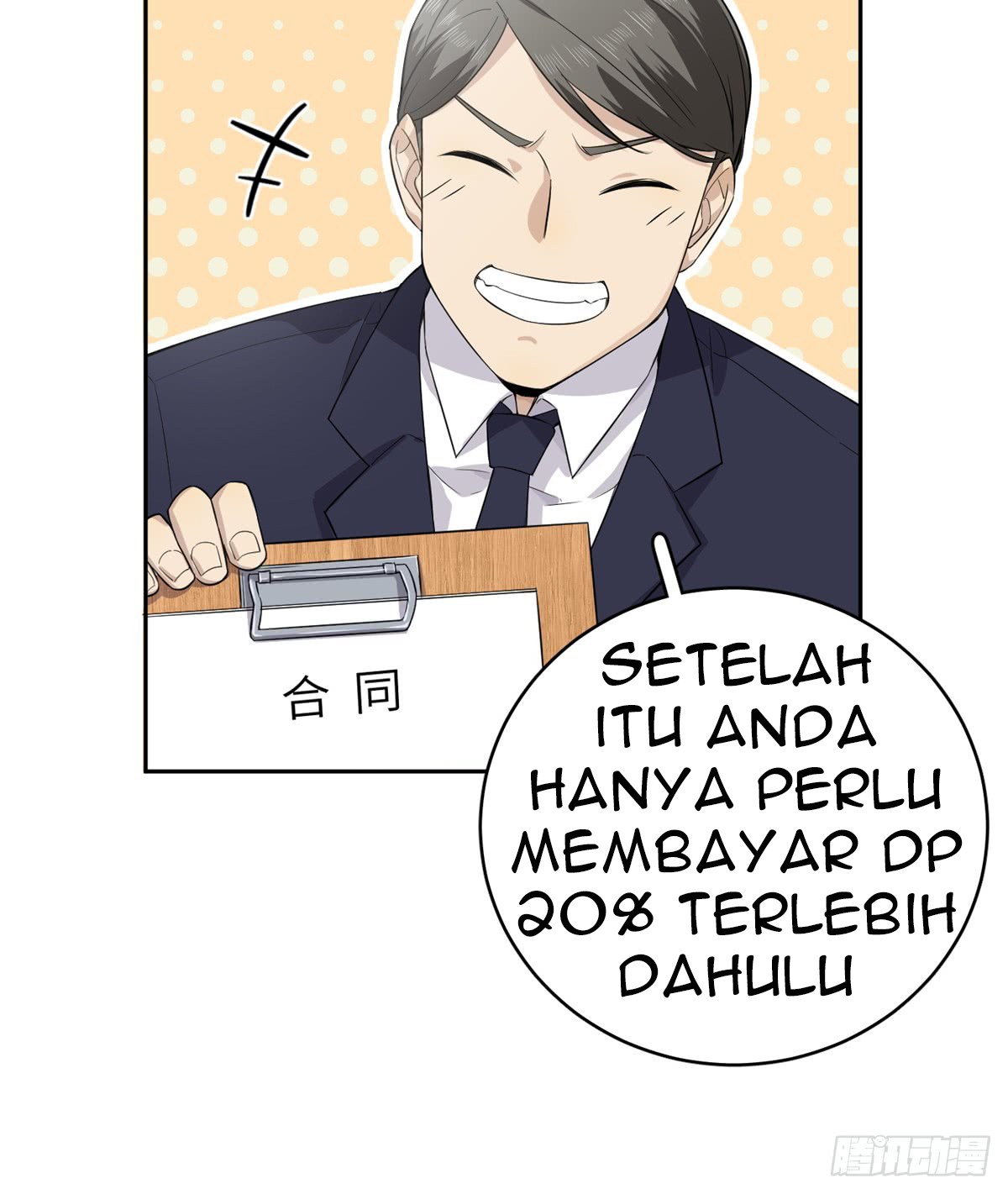 Global Gao Wu - Chapter 12 9
