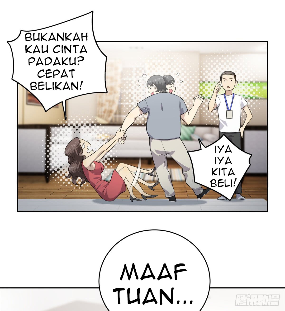 Global Gao Wu - Chapter 12 33