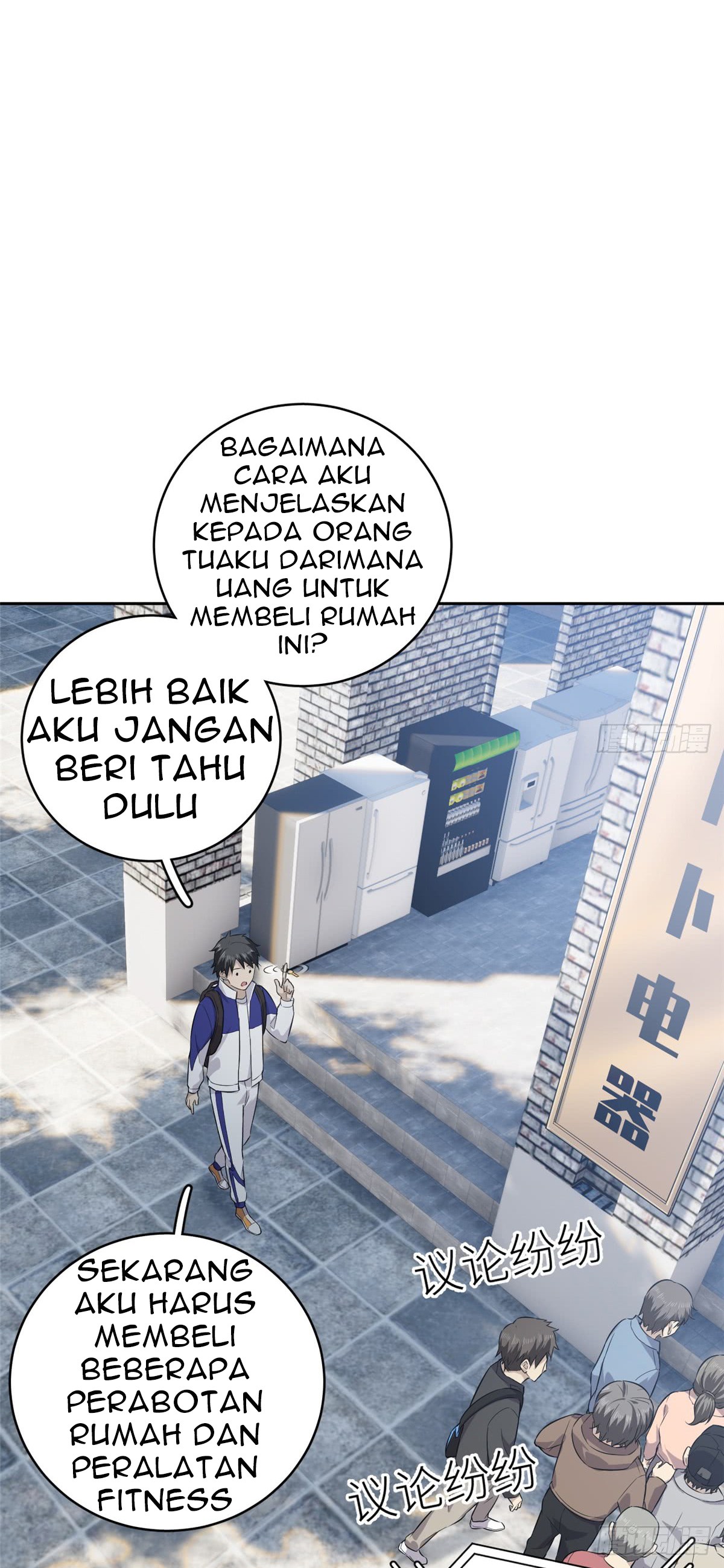 Global Gao Wu - Chapter 12 14