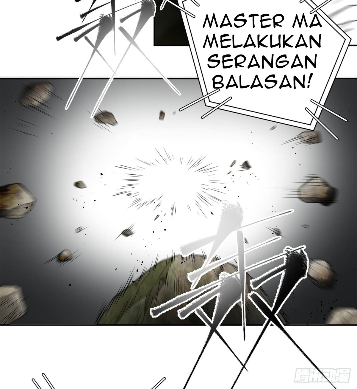 Global Gao Wu - Chapter 12 20