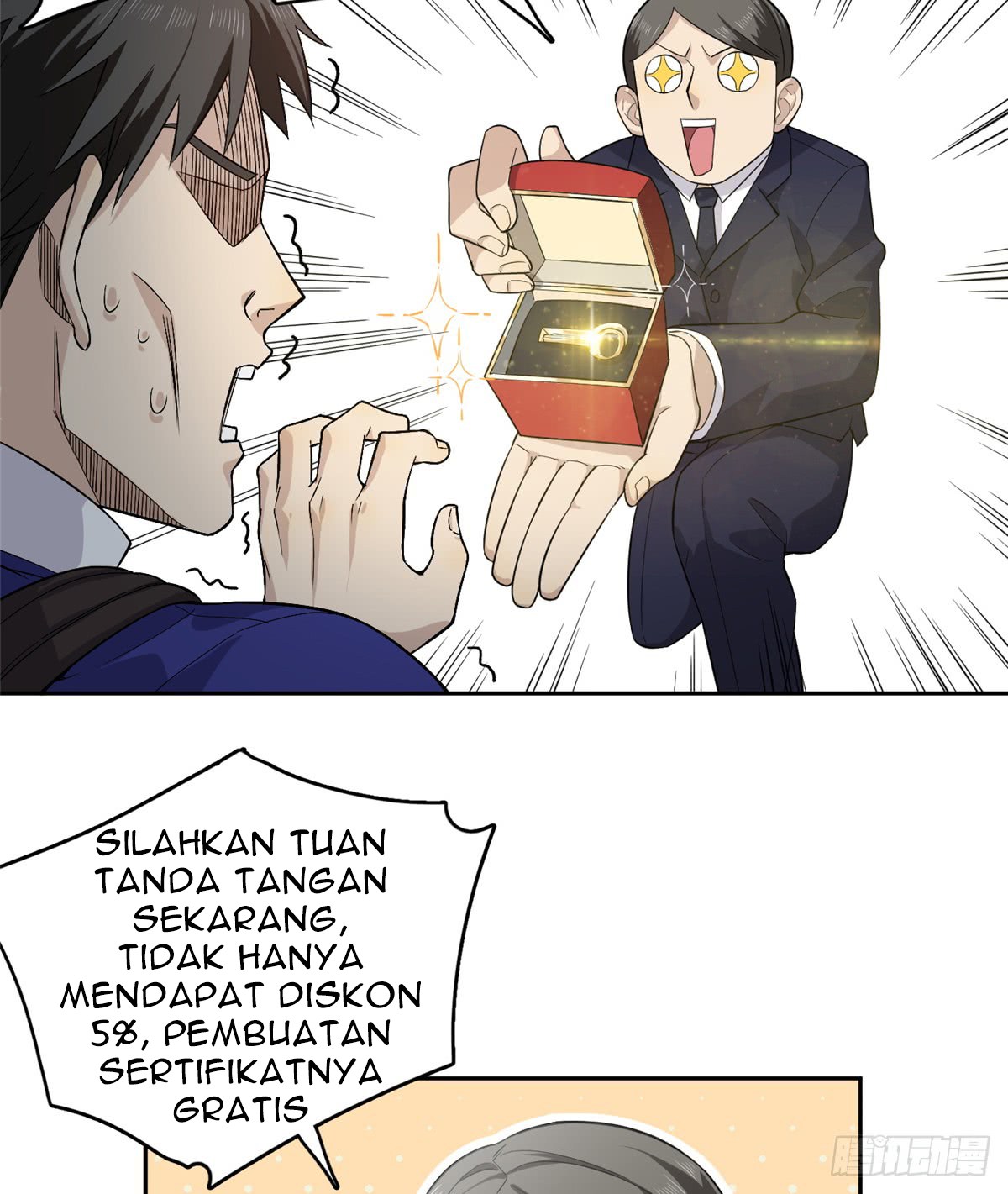 Global Gao Wu - Chapter 12 8