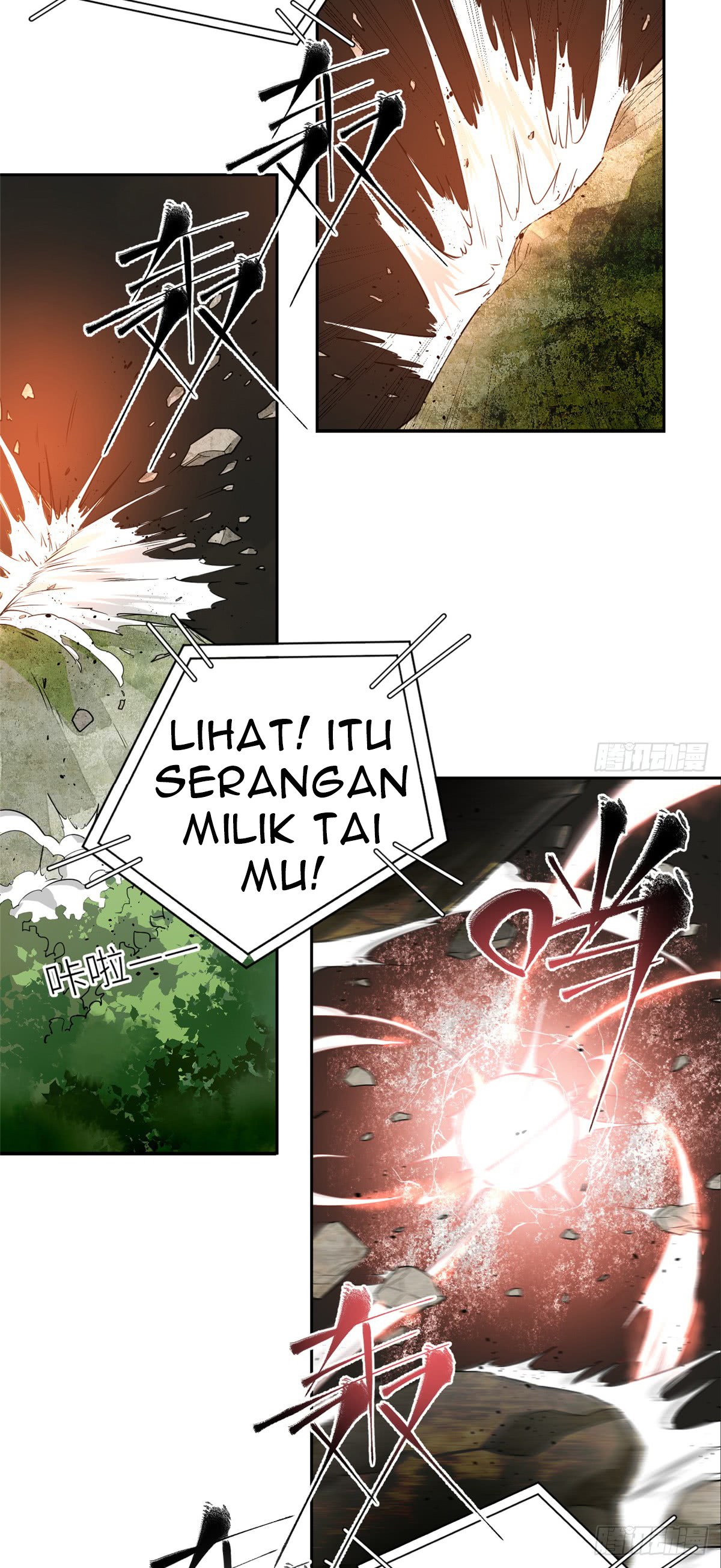 Global Gao Wu - Chapter 12 19