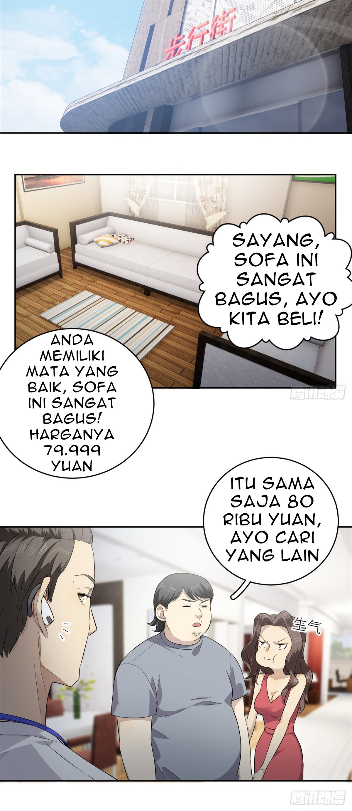 Global Gao Wu - Chapter 12 32