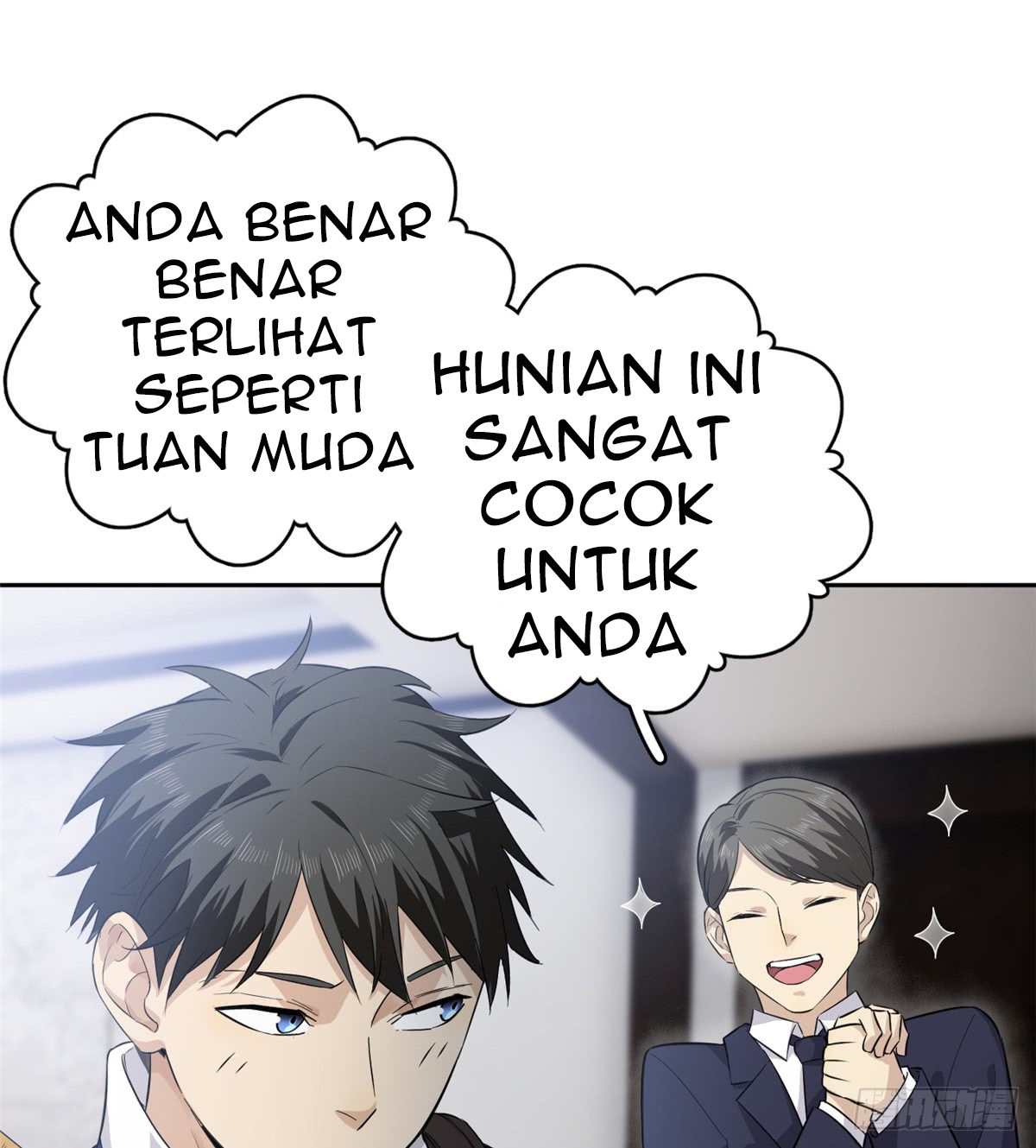 Global Gao Wu - Chapter 12 10