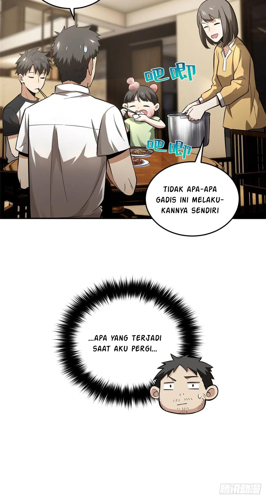 Global Gao Wu - Chapter 51 38