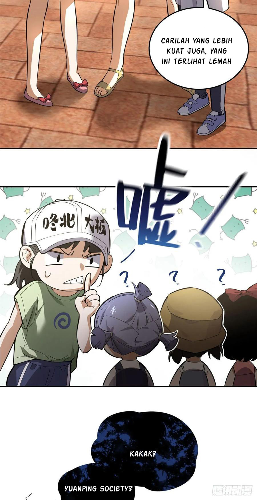 Global Gao Wu - Chapter 51 20