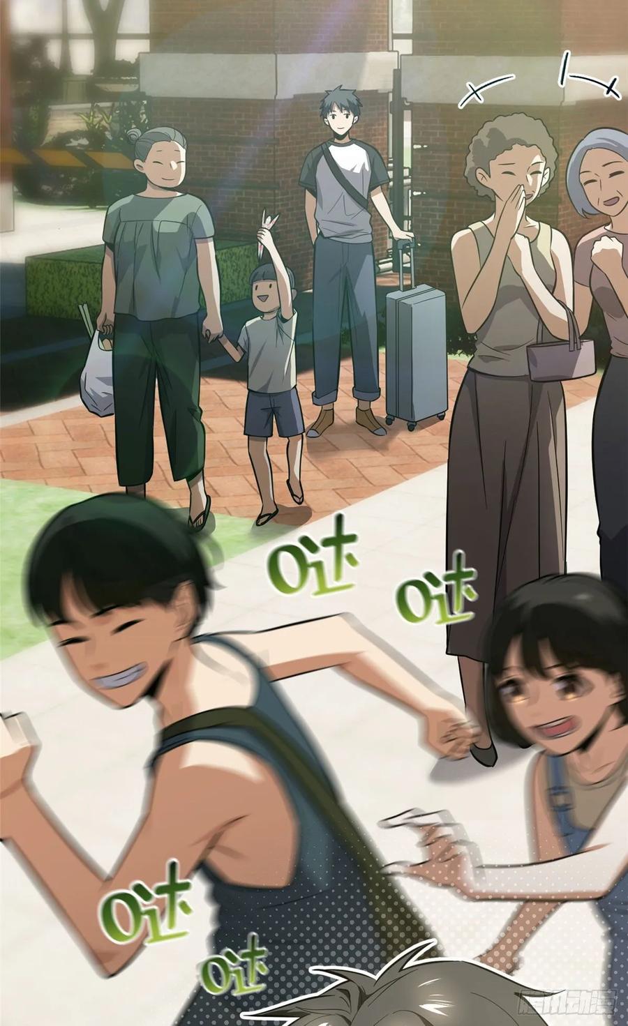 Global Gao Wu - Chapter 51 10