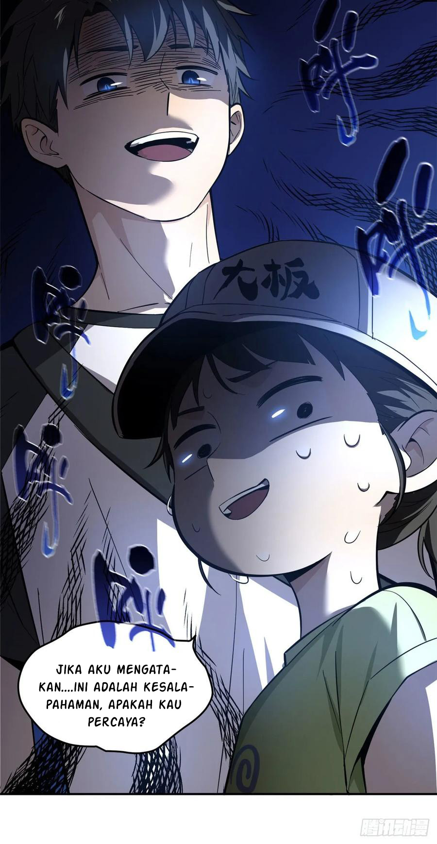 Global Gao Wu - Chapter 51 22