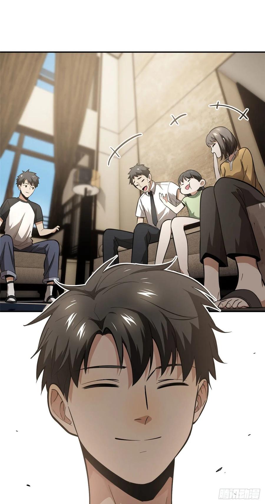 Global Gao Wu - Chapter 51 39