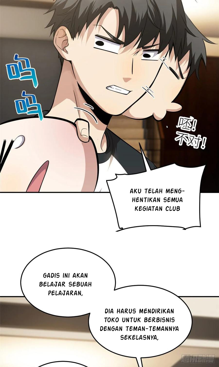 Global Gao Wu - Chapter 51 28