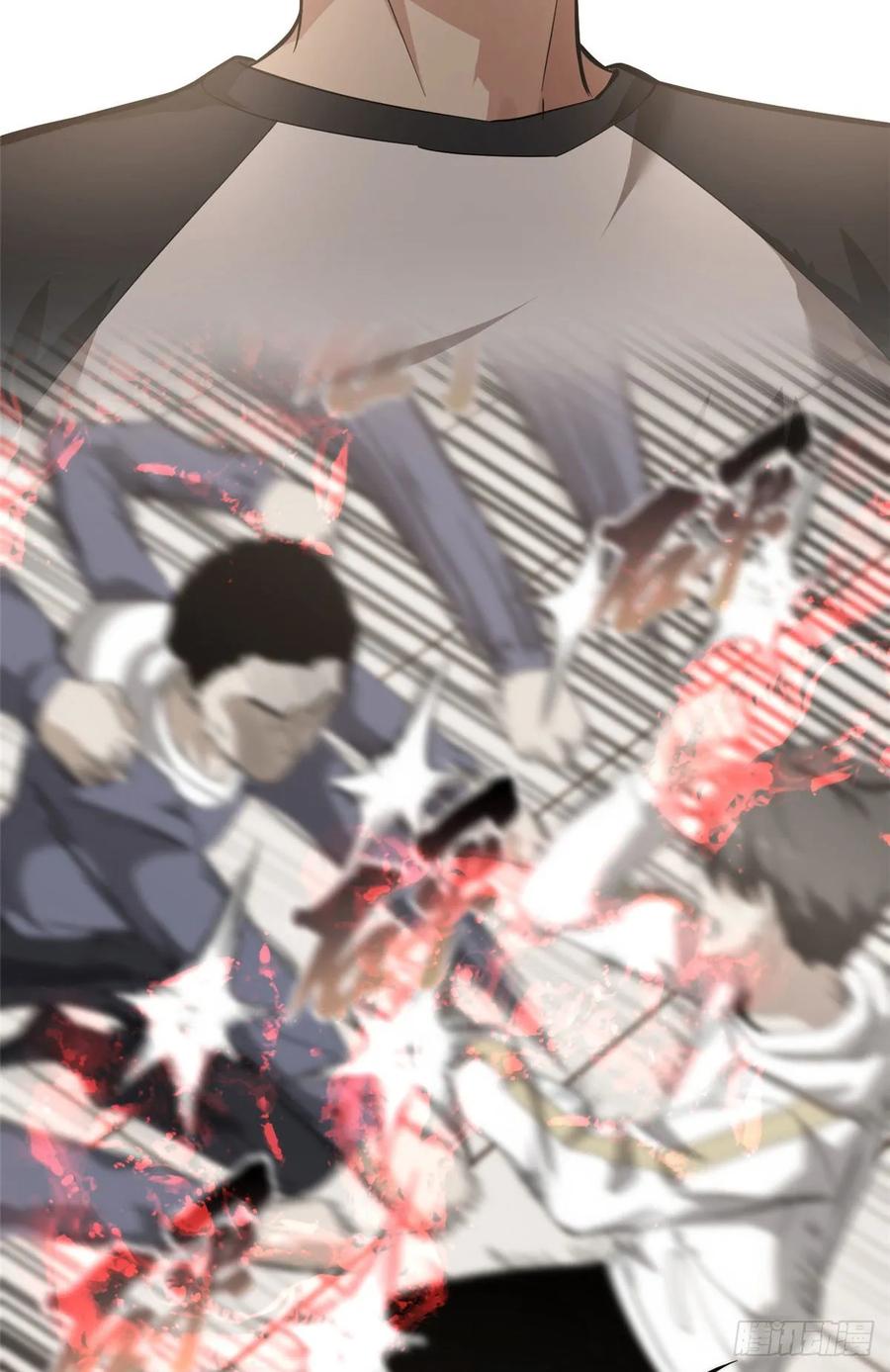 Global Gao Wu - Chapter 51 40