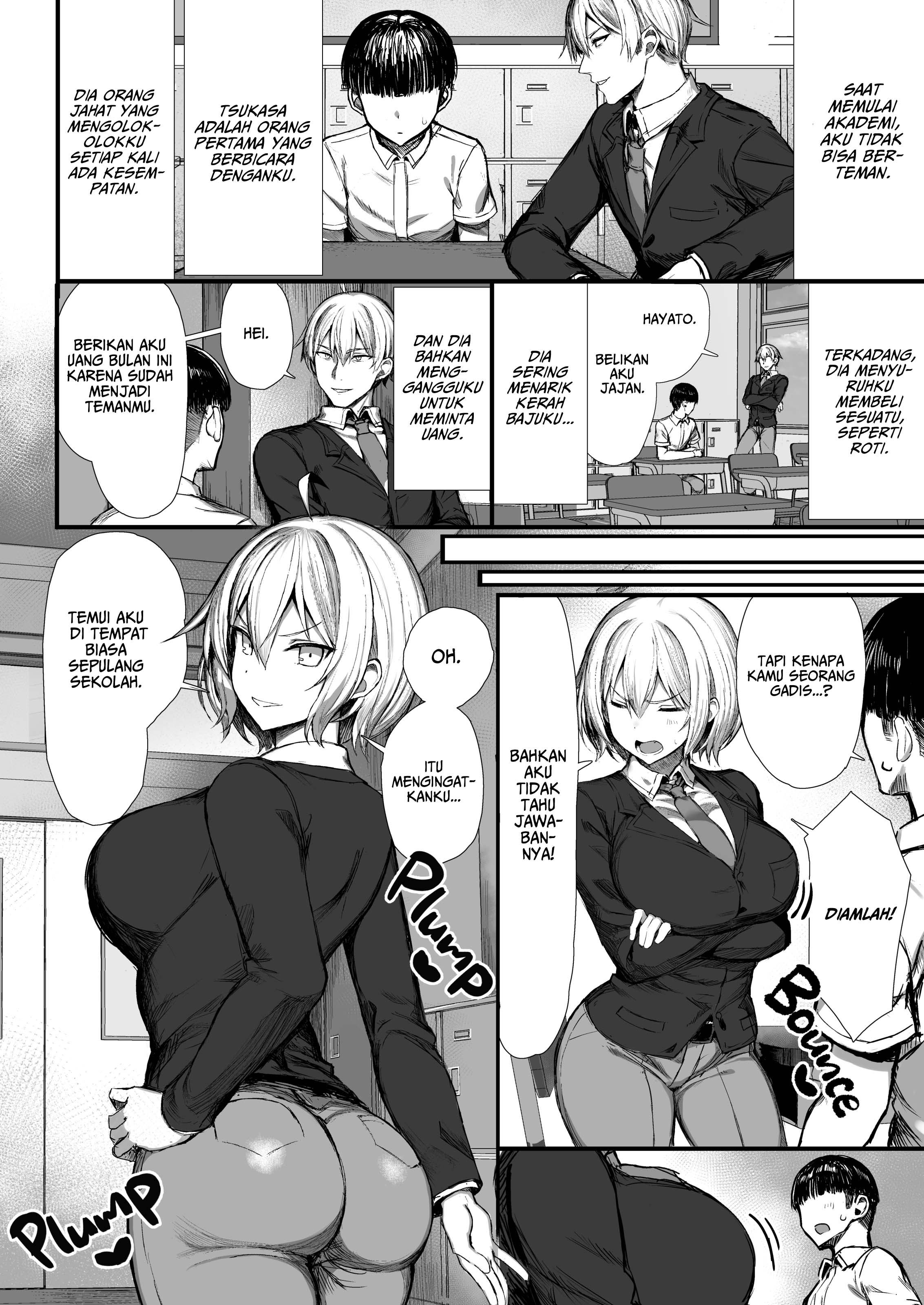 My Bully Turned Into a Girl - Chapter 1 6