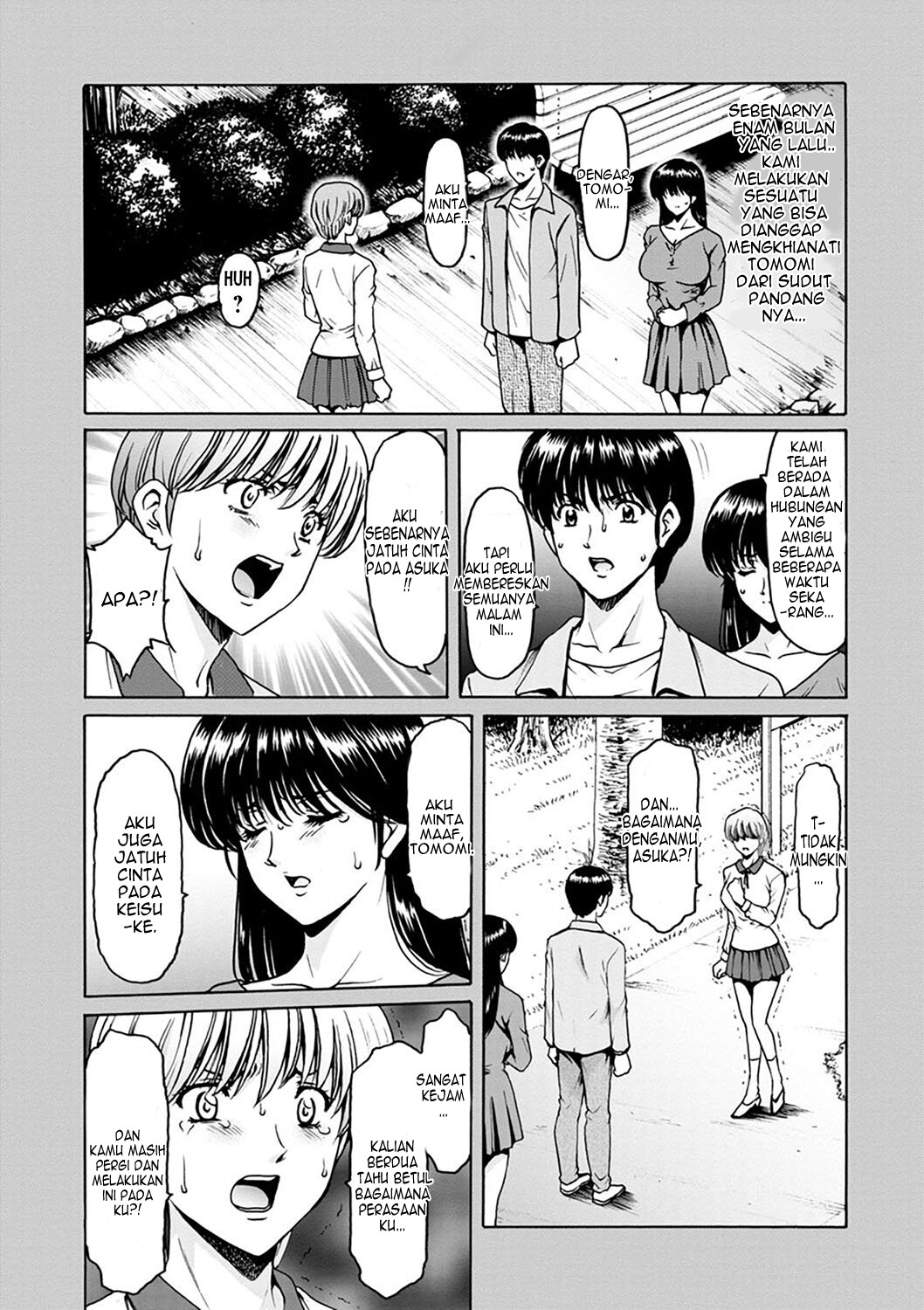 Hitozuma no Kao - Chapter 7 5