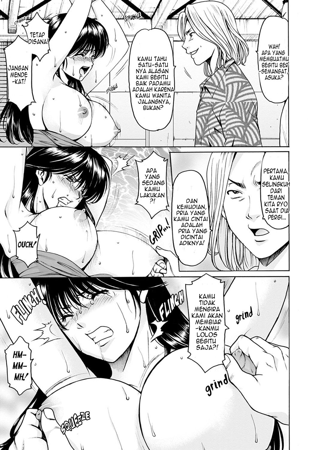 Hitozuma no Kao - Chapter 7 4